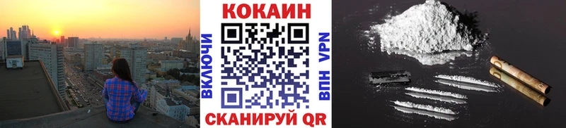 Все наркотики Нижний Новгород СОЛЬ Каннабис Меф ГАШ