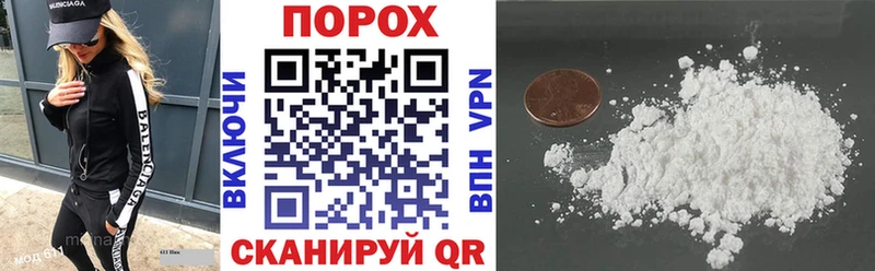 АМФ VHQ где продают наркотики omg маркетплейс Нижний Новгород