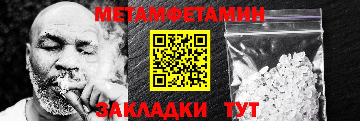 АМФЕТАМИН 98% Нижний Новгород