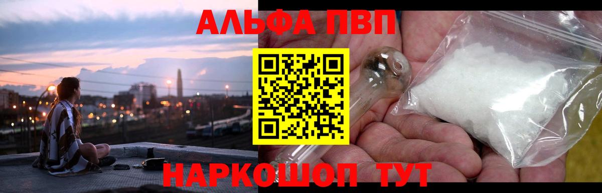 Нижний Новгород  APVP СК КРИС  Вход с VPN  A PVP крисы CK 