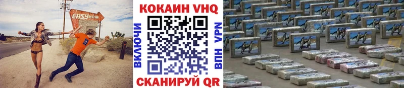 COCAIN Columbia  МЕГА онион  Нижний Новгород 