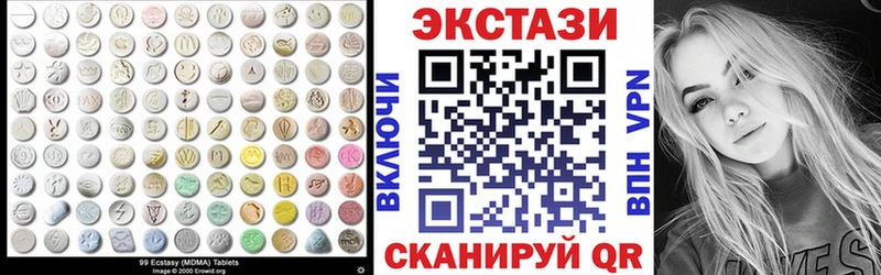 купить закладку  Нижний Новгород  ЭКСТАЗИ MDMA 