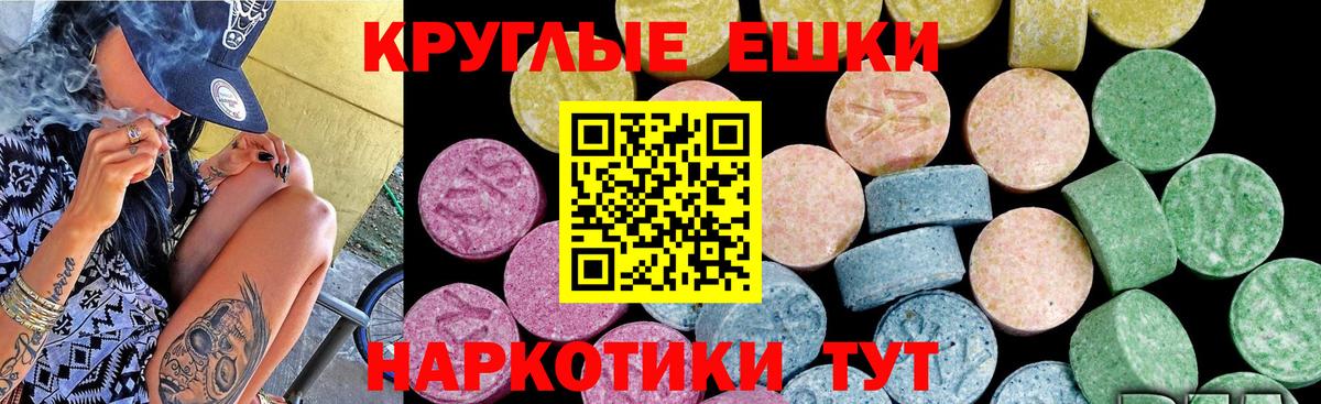 сайты даркнета наркотические препараты  ЭКСТАЗИ mix  Вход с VPN  OMG сайт  Нижний Новгород  Экстази TESLA 