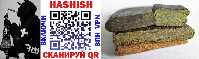 ГАШИШ убойный Нижний Новгород