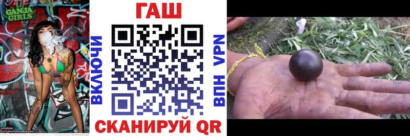 Гашиш гарик  Нижний Новгород 