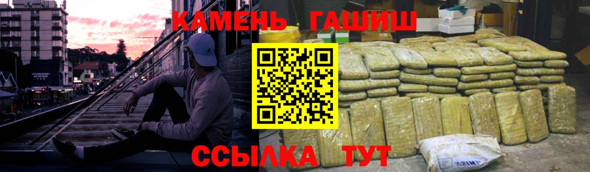 ГАШ Premium Нижний Новгород