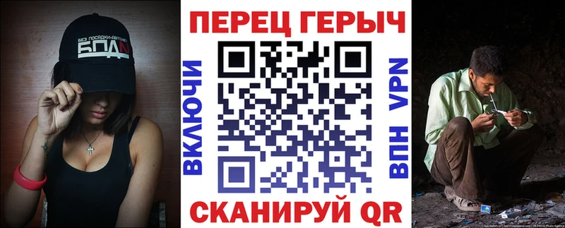 ГЕРОИН Heroin  KRAKEN tor  Нижний Новгород 