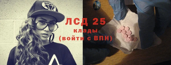 кристаллы Алзамай