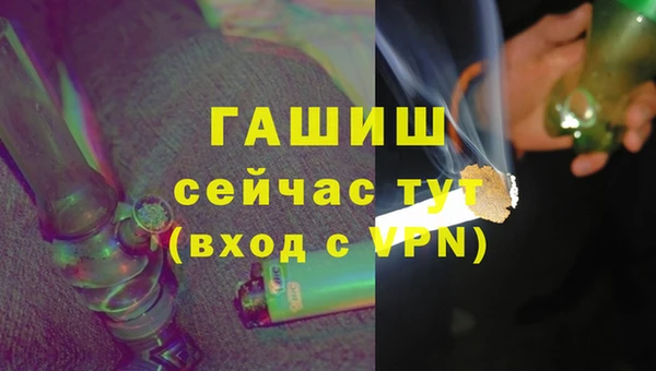 кокаин VHQ Алексеевка