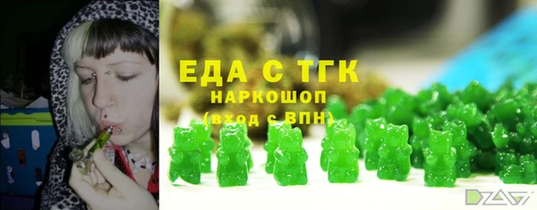 кристаллы Алзамай