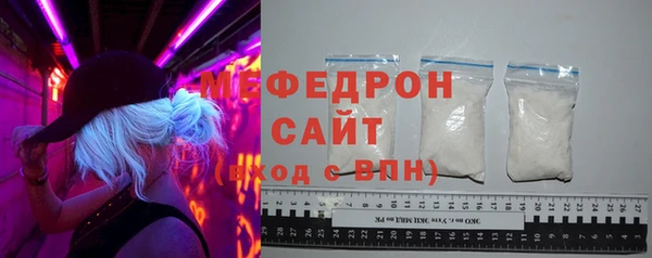 кокаин Осинники