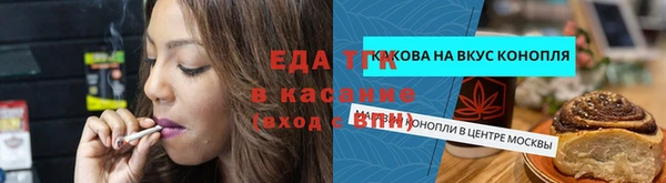 кокаин VHQ Алексеевка