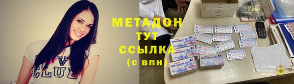 кокаин Осинники