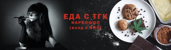 кокаин VHQ Алексеевка