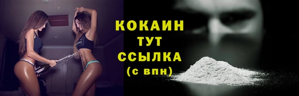 кокаин VHQ Алексеевка