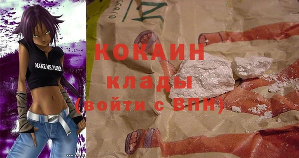 кристаллы Алзамай