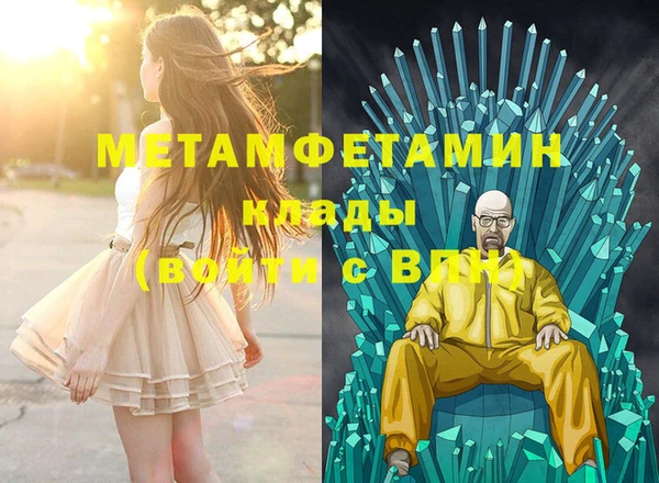 кристаллы Алзамай