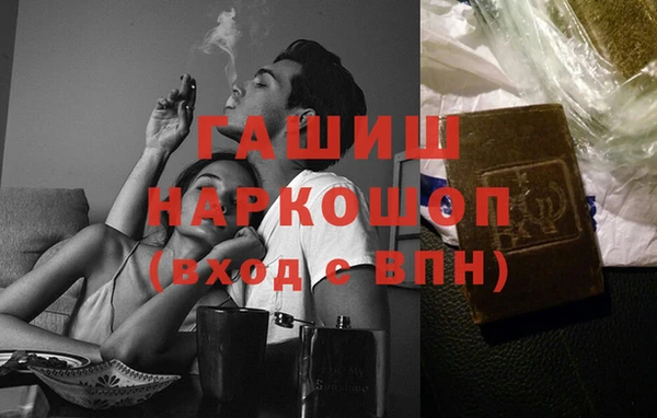 соль курить ск Остров