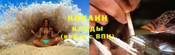 кокаин VHQ Алексеевка