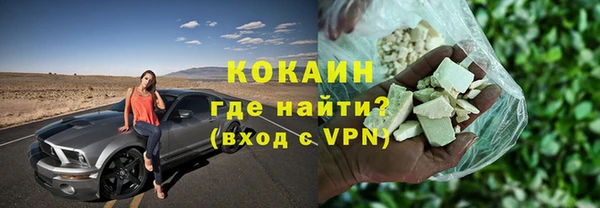 кристаллы Алзамай
