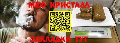 mix Гусь-Хрустальный