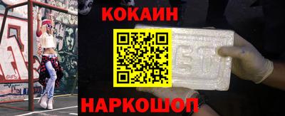 ECSTASY Гусиноозёрск