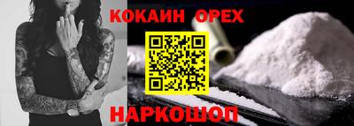 ECSTASY Гусиноозёрск