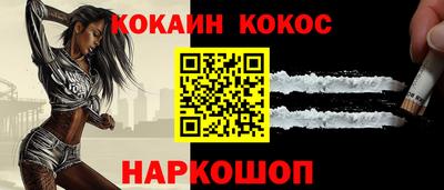 марихуана Гусев