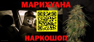 марихуана Гусев