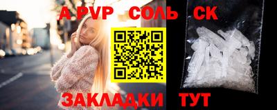 марихуана Гусев