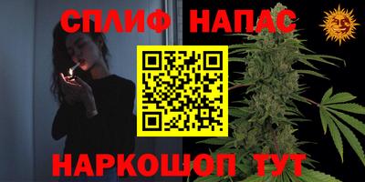 марихуана Гусев