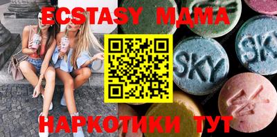 ECSTASY Гусиноозёрск