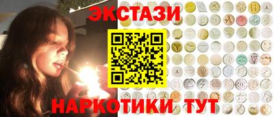 ECSTASY Гусиноозёрск