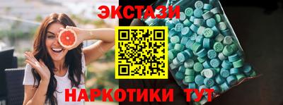 ECSTASY Гусиноозёрск
