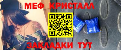 mix Гусь-Хрустальный