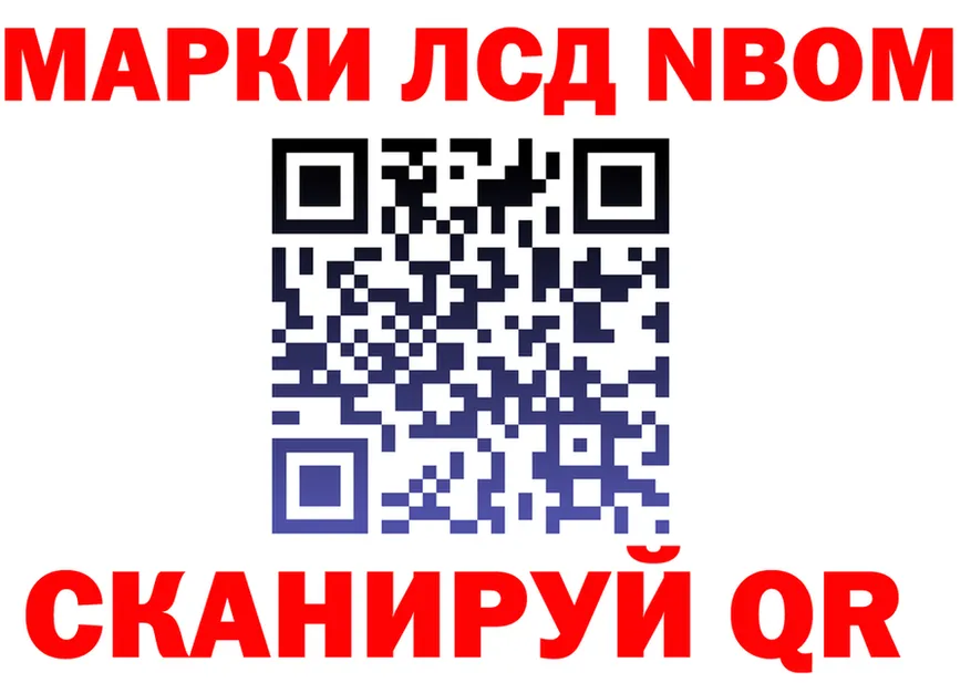 Где продают наркотики? это Telegram Нижний Новгород