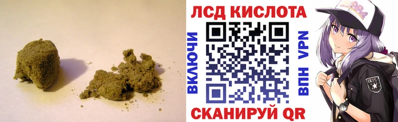 LSD-25 экстази кислота  ссылка на мегу вход  Нижний Новгород 