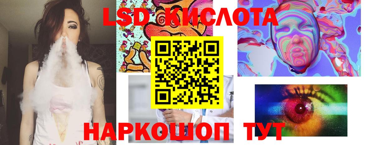 ЛСД экстази кислота  Вход с VPN  Нижний Новгород  Лсд 25 экстази ecstasy 
