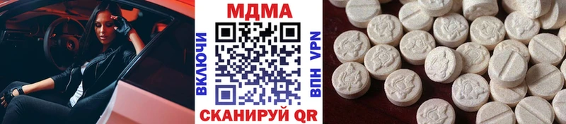 MDMA кристаллы  Нижний Новгород 