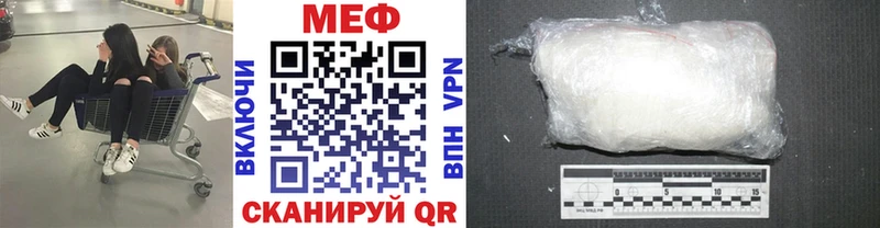 купить закладку  Нижний Новгород  МЯУ-МЯУ mephedrone 