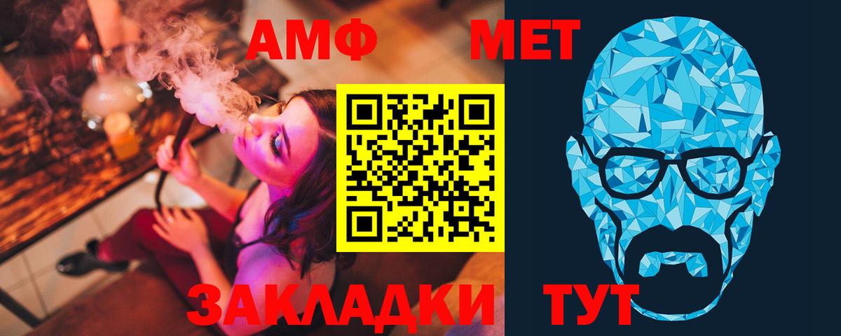 Нижний Новгород  МЕТАМФЕТАМИН кристалл  Вход с VPN 