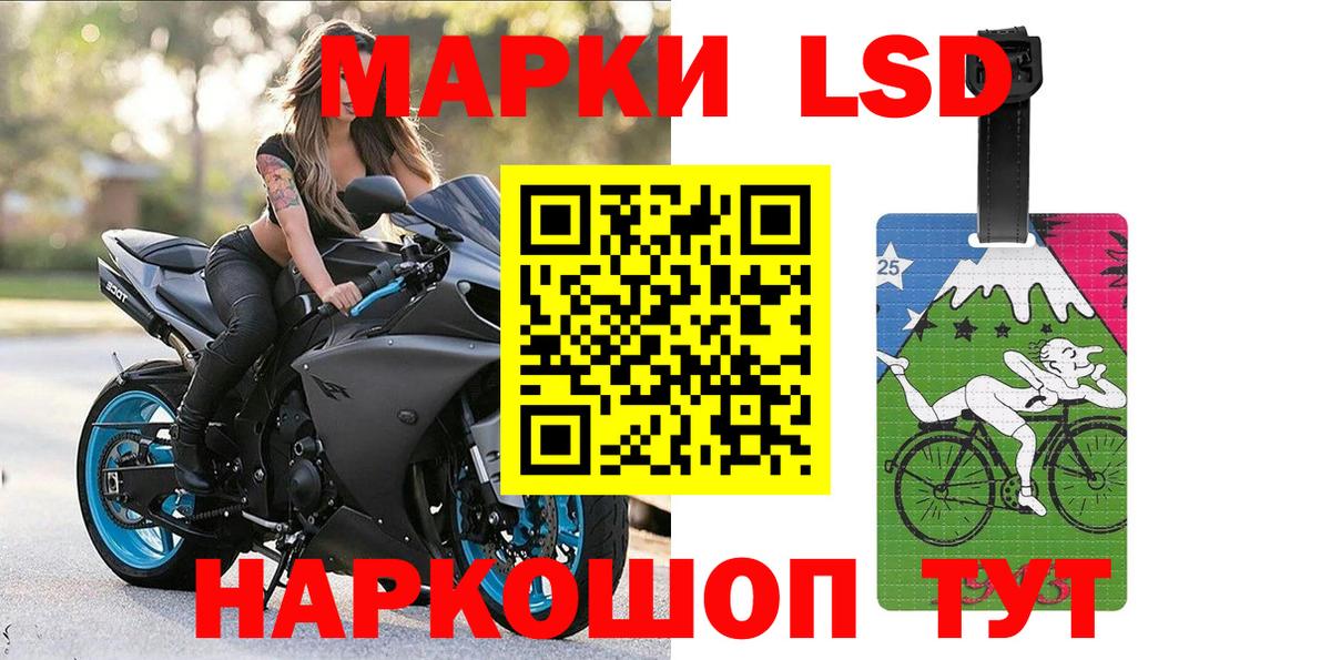 Марки 25I-NBOMe 1,8мг  Вход с VPN  Марки NBOMe  Нижний Новгород  Марки 25I-NBOMe 1,8мг 