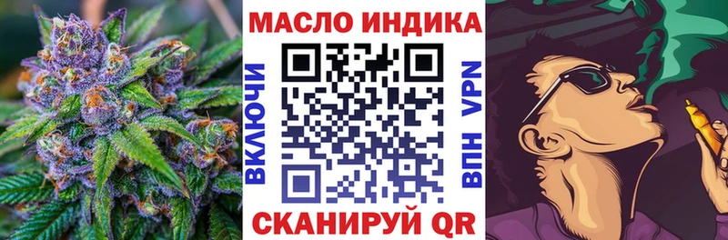 kraken как войти  Нижний Новгород  площадка какой сайт  где купить наркоту  Дистиллят ТГК THC oil 