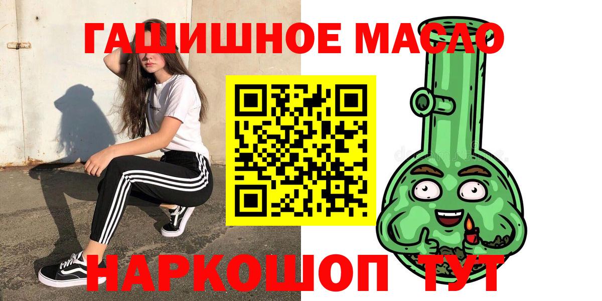 Нижний Новгород  Дистиллят ТГК концентрат  Вход с VPN  Дистиллят ТГК вейп 