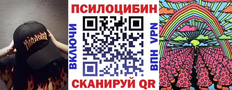 Галлюциногенные грибы прущие грибы  блэк спрут онион  Нижний Новгород 