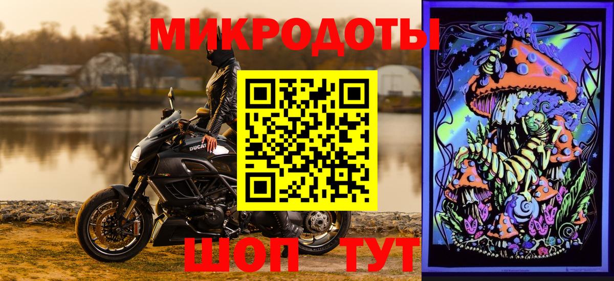 Псилоцибиновые грибы мицелий  Вход с VPN  где продают наркотики  Нижний Новгород 