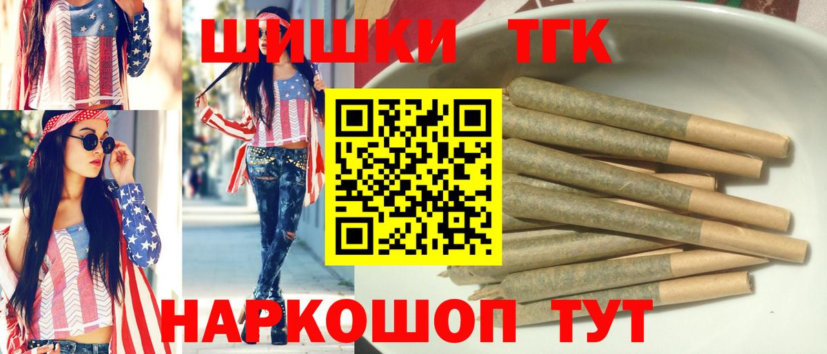 Конопля LSD WEED Нижний Новгород