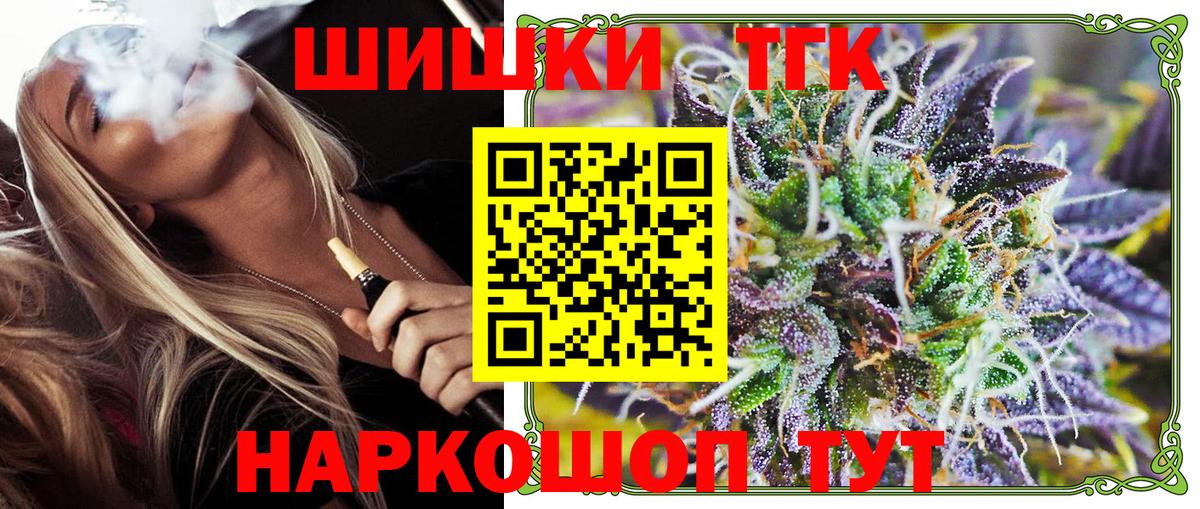 Нижний Новгород  Каннабис SATIVA & INDICA  Канабис сатива  Бошки марихуана семена  Вход с VPN 